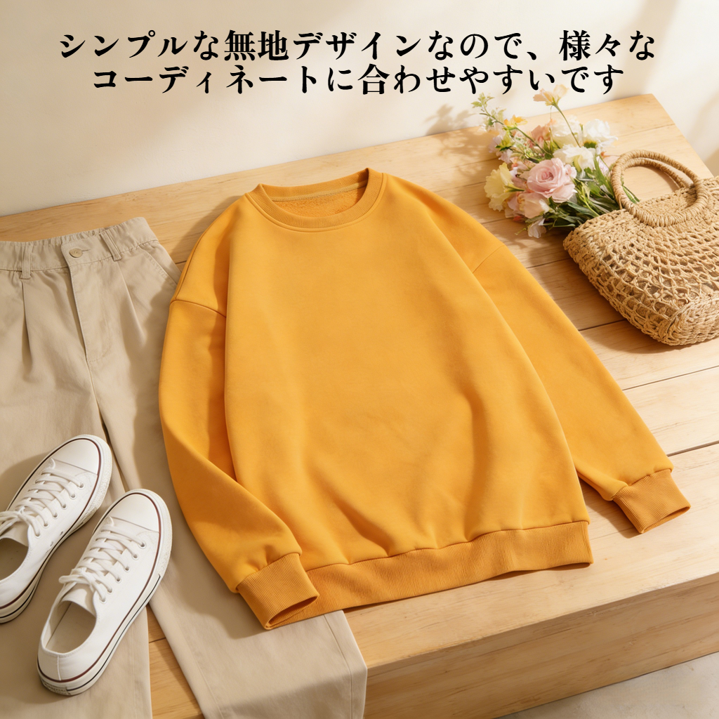 春新作メンズ無地ゆったりクルーネックスウェット・アウター