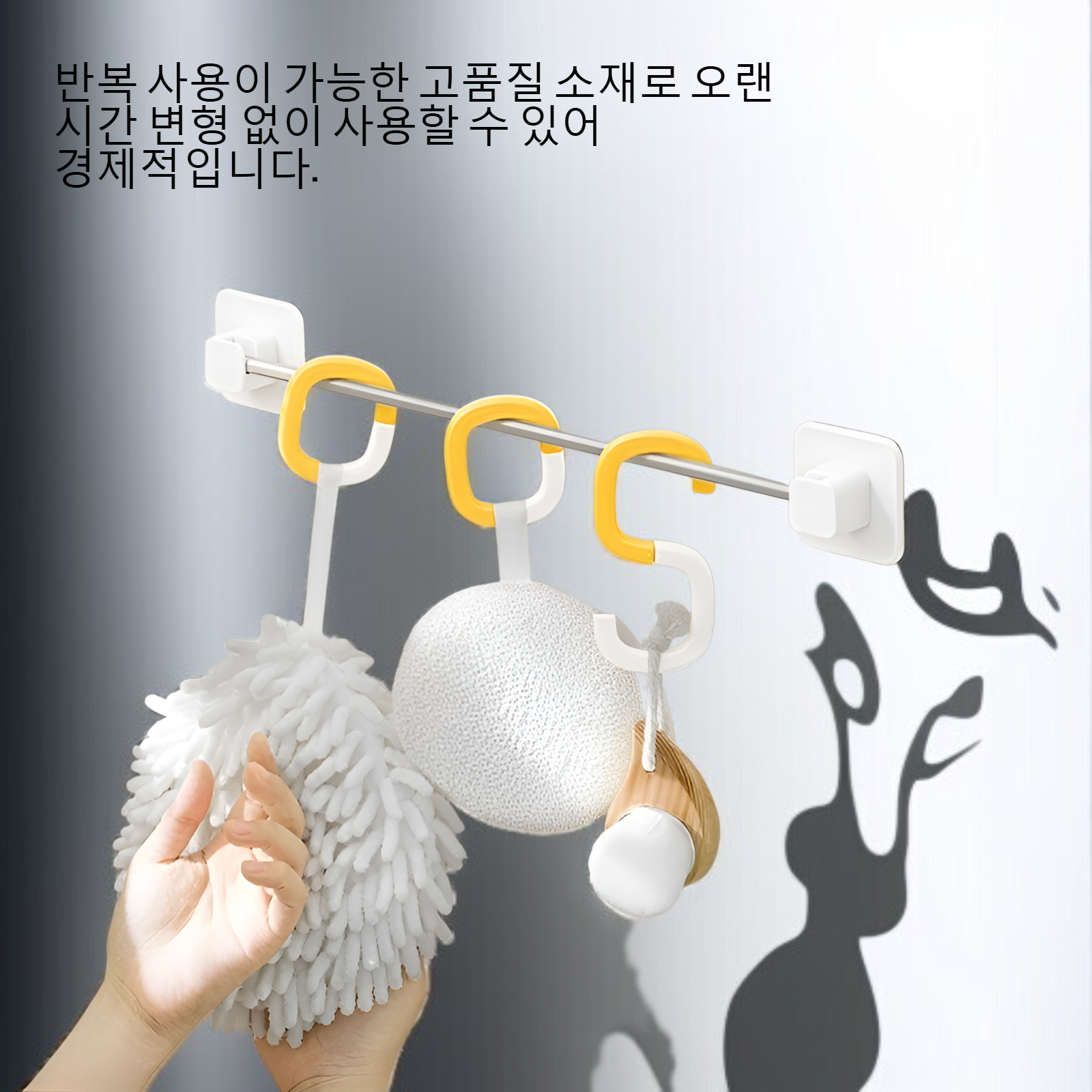 주방에서 활용하는 S형 후크