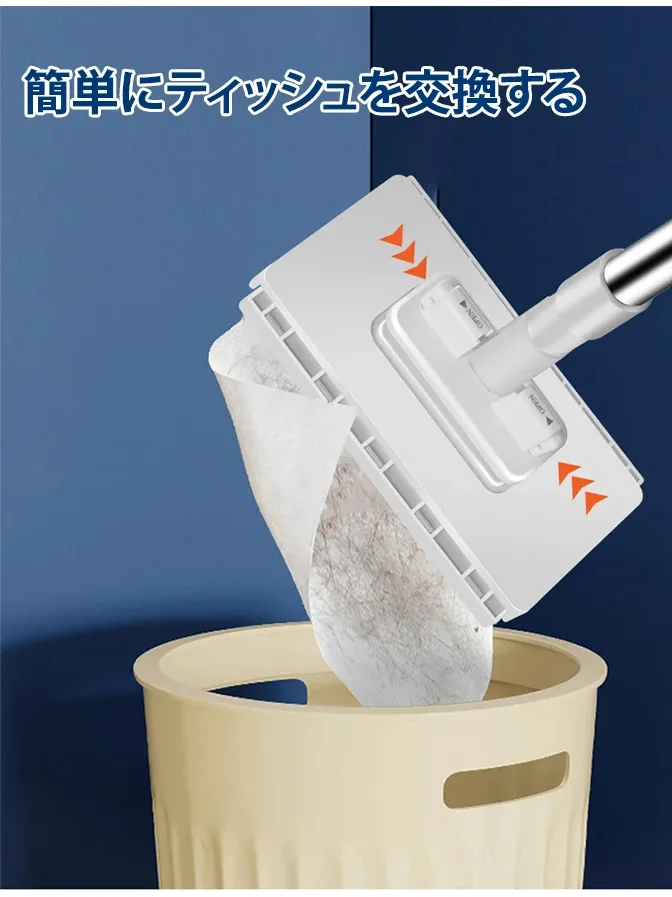 自動キャッチ2.0 手を汚さないモップ