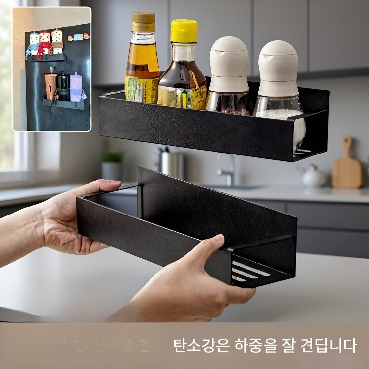 마그네틱 가정용 다용도 주방 벽면 선반