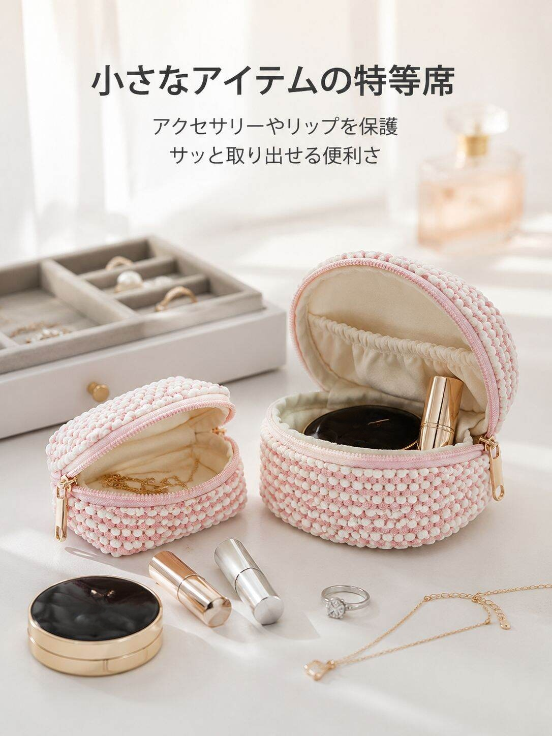 lp-detail-10-卖点展示5-小号包收纳首饰补妆品.jpg