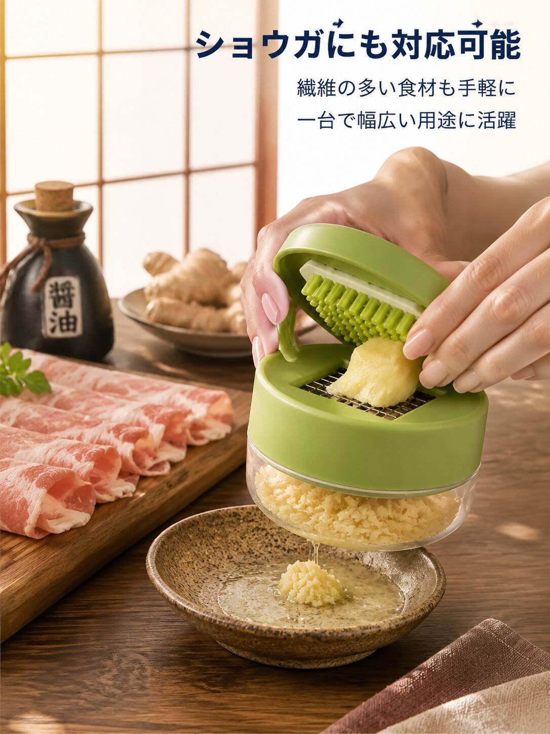 lp-detail-10-详情图5-生姜处理多功能场景.jpg