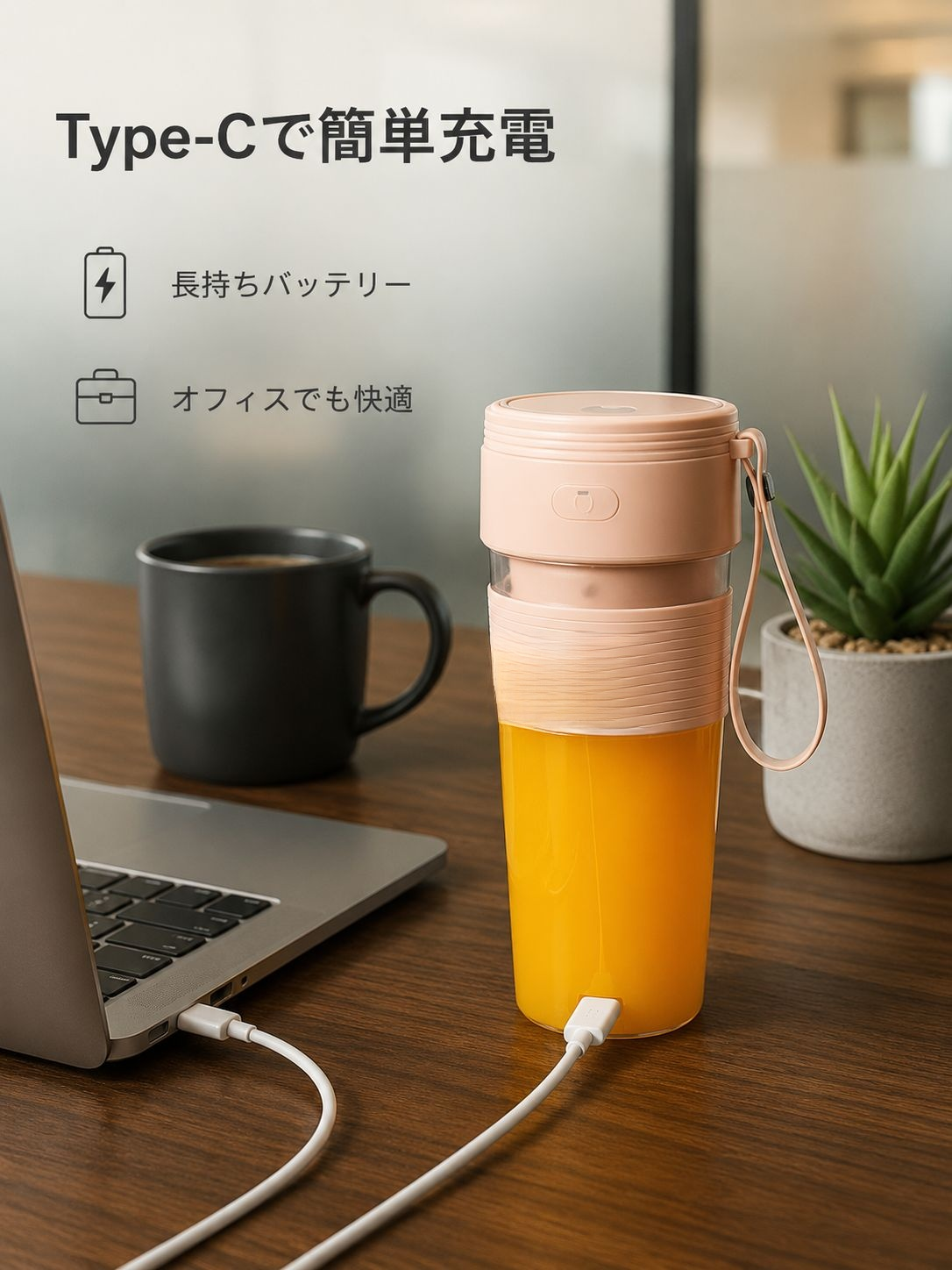 6度ジューシーポータブル充電小型家庭用ジュースカップ学生全自動多目的ジューシーカップ