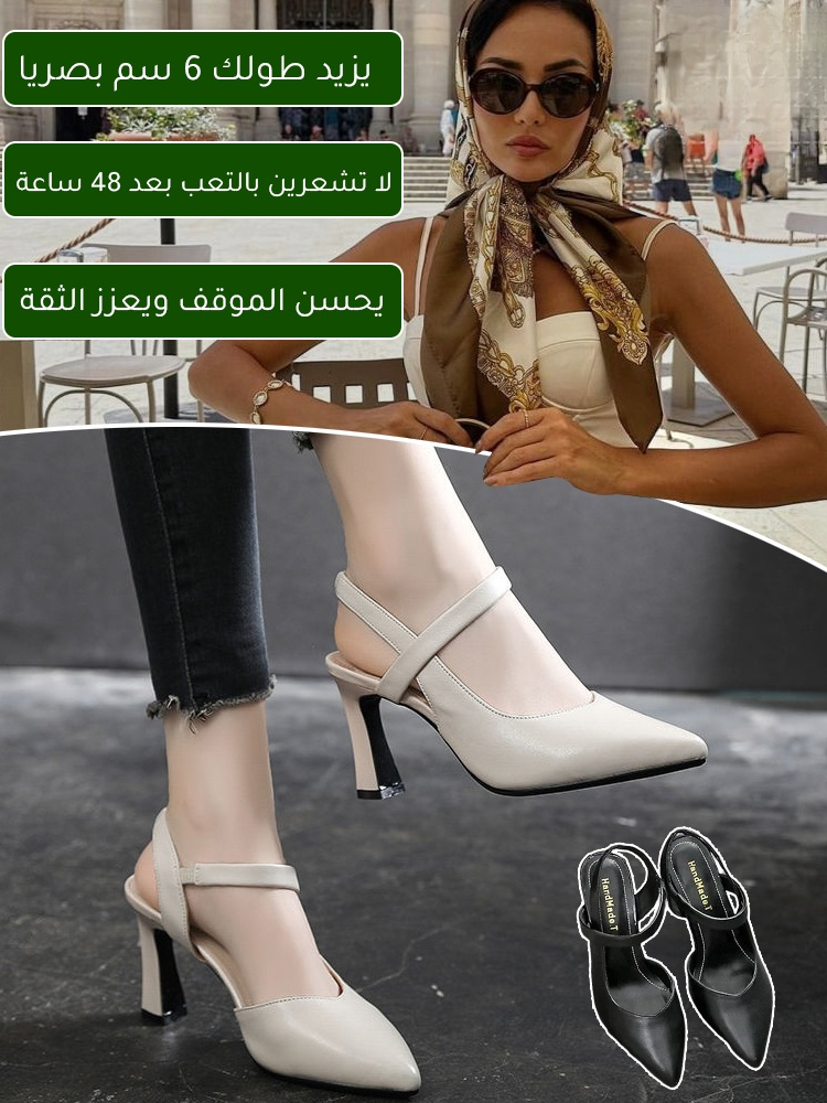 كعب عالي عصري وأنيق من الجلد الناعم （لا تشعرين بالتعب بعد 48 ساعة）