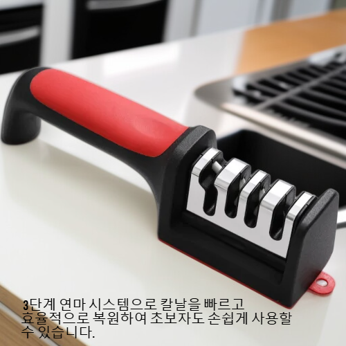  휴대용 3단계 칼 숫돌 다이아몬드 칼갈이
