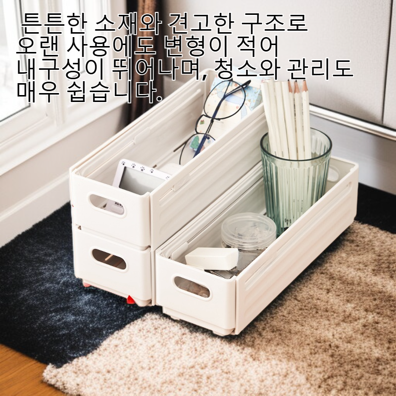서랍 정리함 내장 칸막이 확장 가능 주방 식기 화장품 정리함