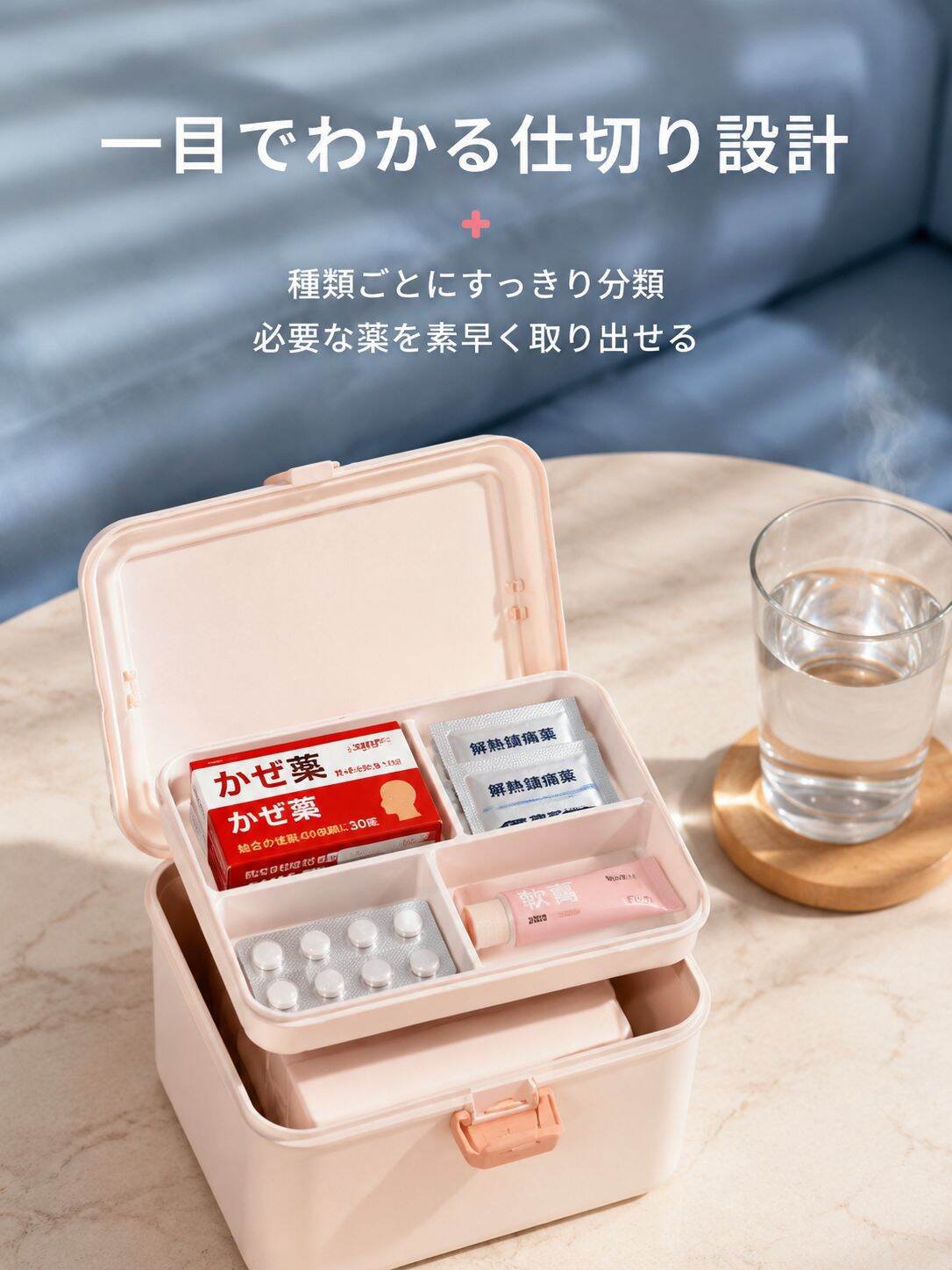 lp-detail-9-详情图4-上层分区格挡特写.jpg
