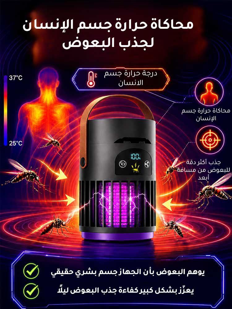 مصباح قتل البعوض المحمول مع مروحة قوي الأداء 2 في 1