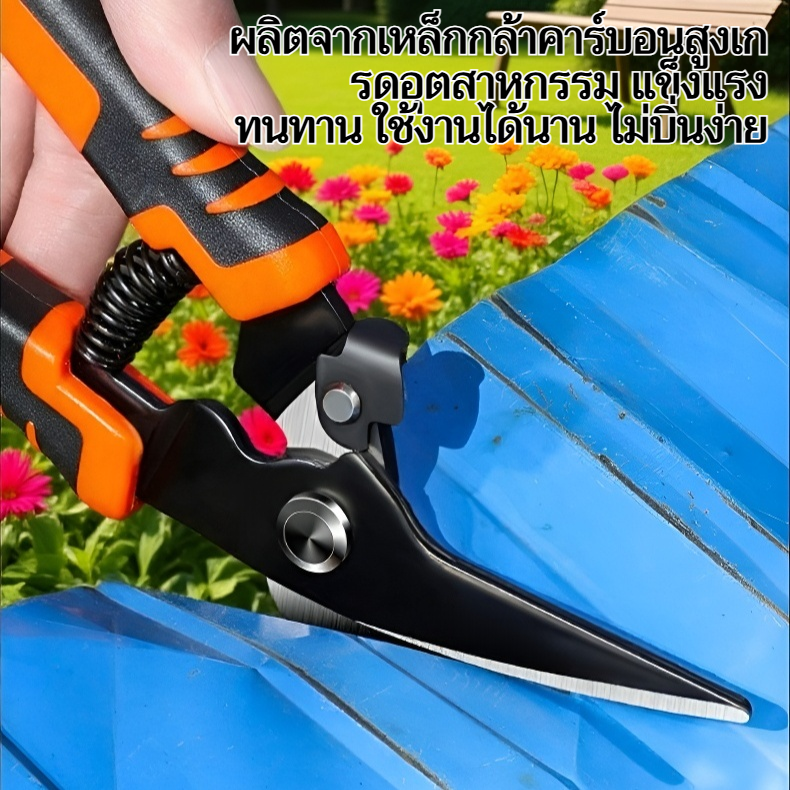 กรรไกรตัดหนังเหล็กกล้าคาร์บอนสูงเกรดอุตสาหกรรม