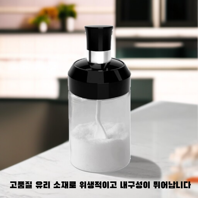 유리 기름병/양념병