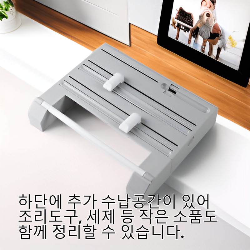 다기능 벽걸이 휴지걸이 및 기타