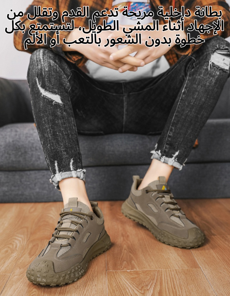 أحذية رجالية غير قابلة للانزلاق للمشي لمسافات طويلة