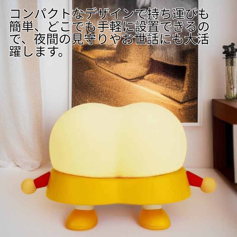 子供目に優しい小型ナイトライト PPパッパッ雰囲気寝室ライト