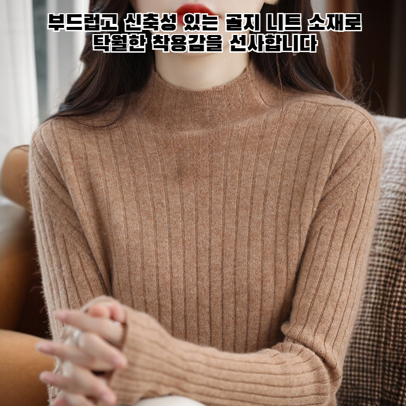 단색 캐주얼 니트웨어