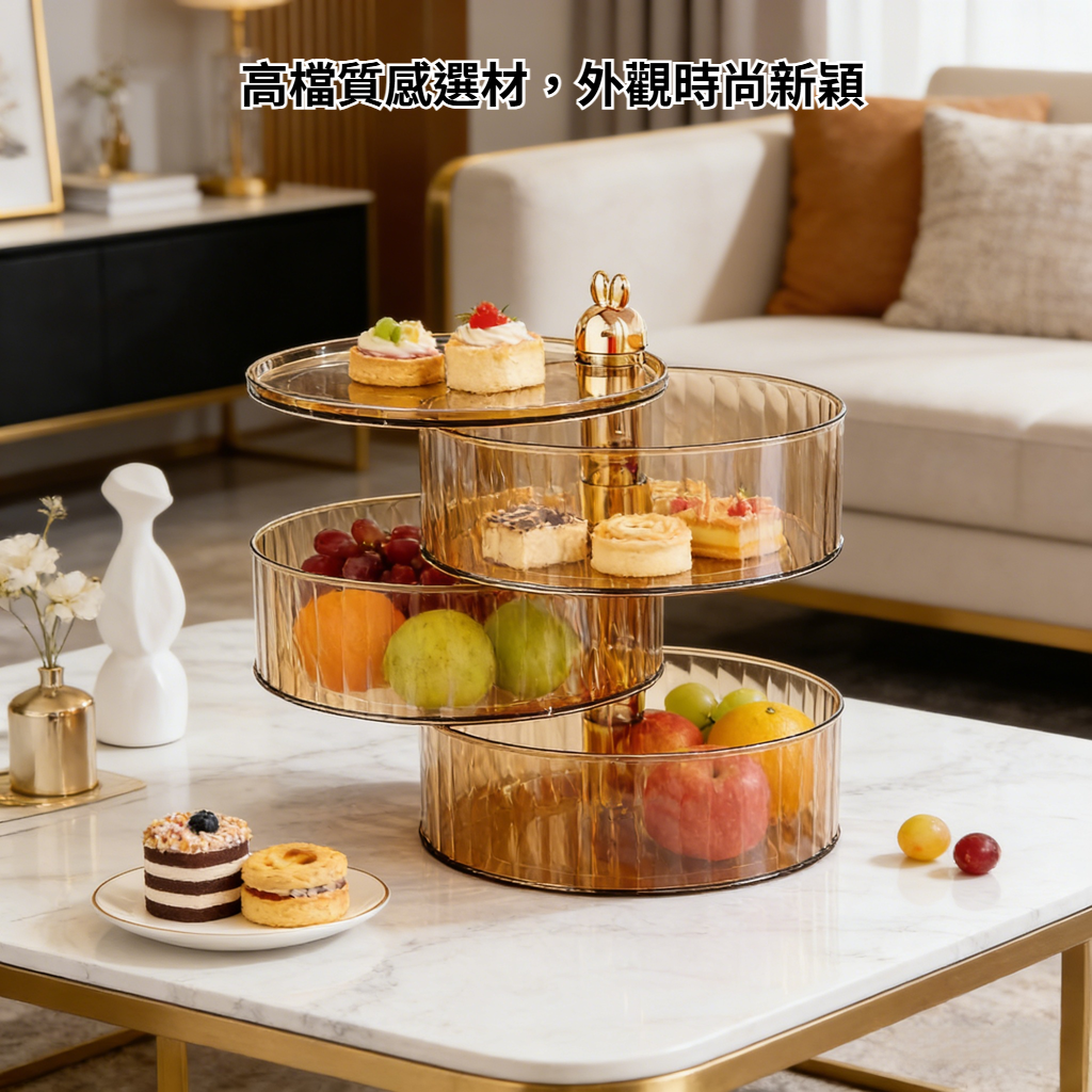 時尚客廳多層瓜子乾果收納盤