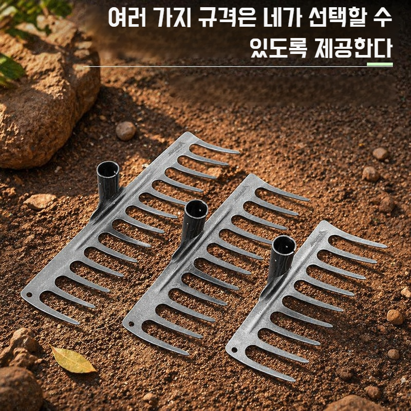 밭에서 토양 정리하는 다기능 갈퀴