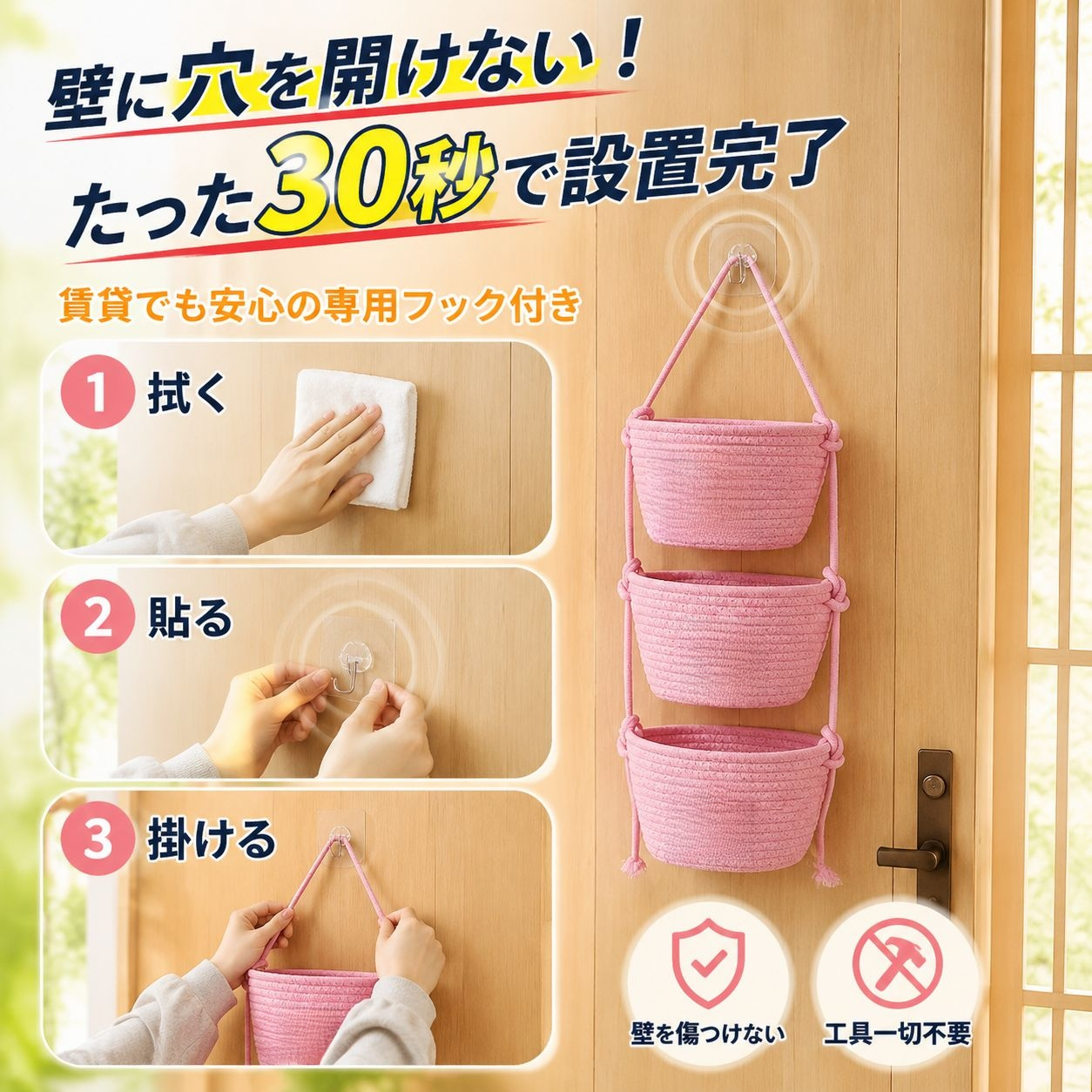 壁掛け収納バッグ、寮用多機能バスケット