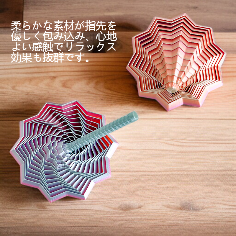 ハンドル付き指先解凍おもちゃ