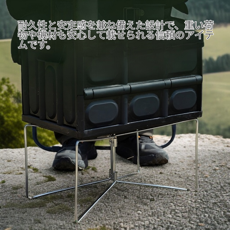 金属ボックス用折りたたみスタンド