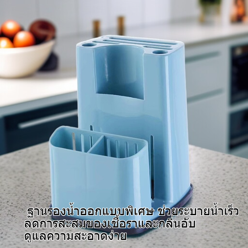 ชั้นวางเก็บช้อนส้อมและมีดสไตล์นอร์ดิกอเนกประสงค์