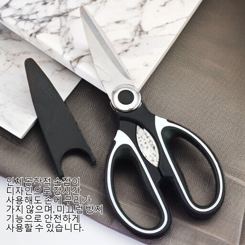 스테인리스강 강력 닭뼈 가위