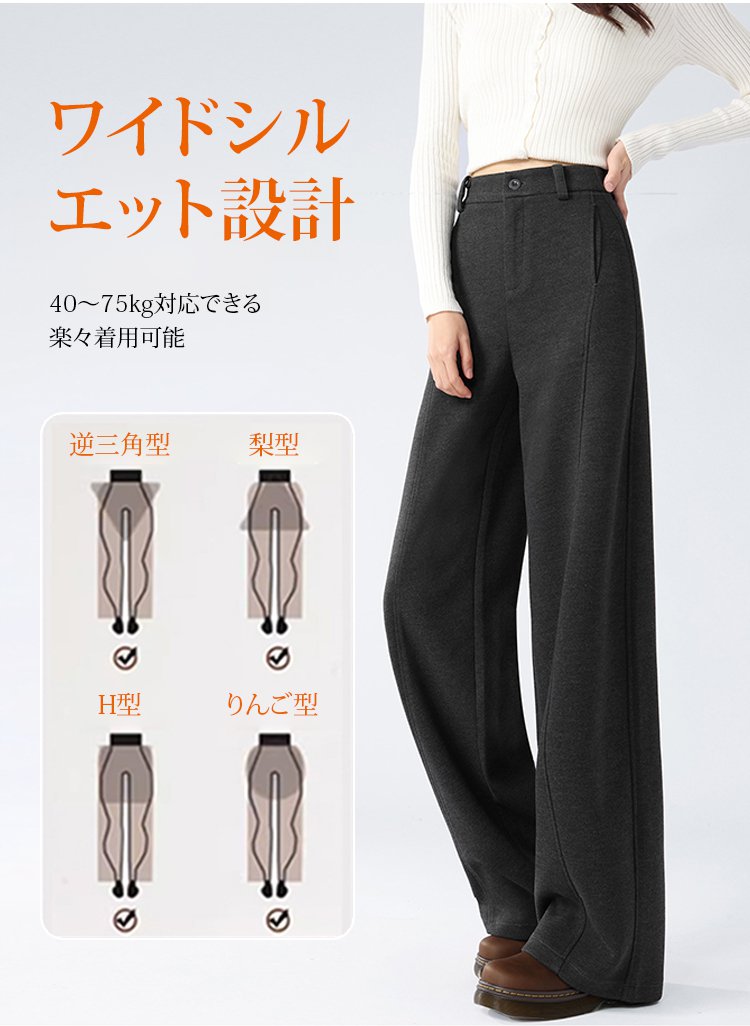 翻译件-JC-冬季新款灯芯绒羊毛加绒阔腿裤-1323244_10.jpg