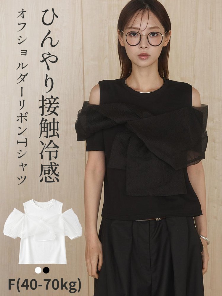 Monolly リボン切り替え純綿Tシャツ