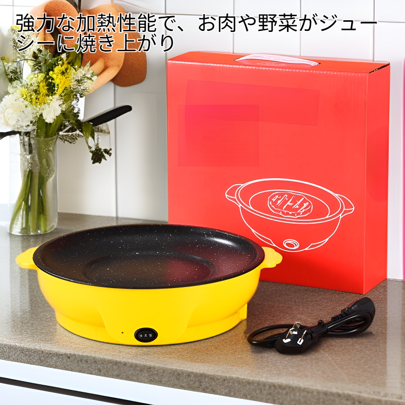 家庭用およびテイクアウト用バーベキューに最適な小型電気グリルパン