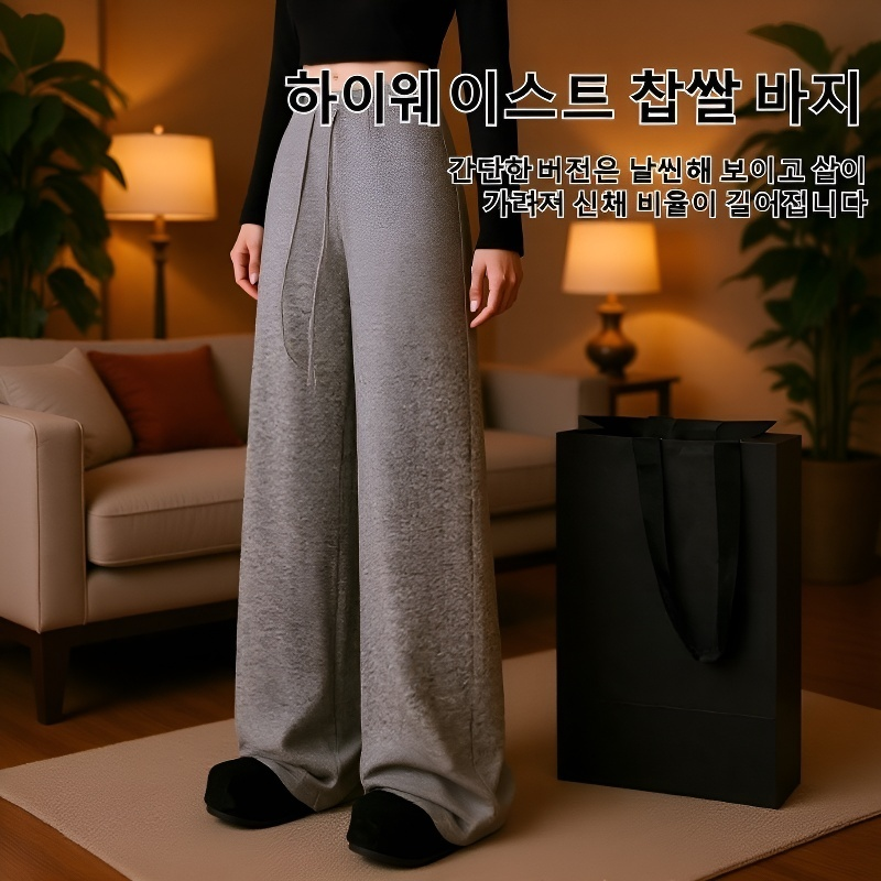 하이웨이스트 루즈핏 와이드 바지