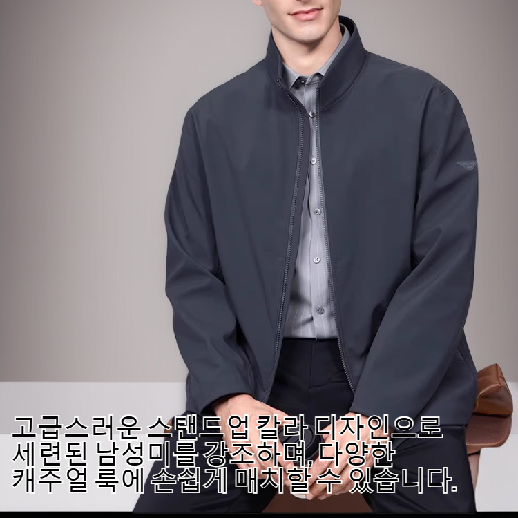 남성용 스탠드업 칼라 캐주얼 재킷