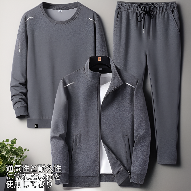 パパスタイルメンズビッグサイズルーズフィットトレーニングウェア三季コート