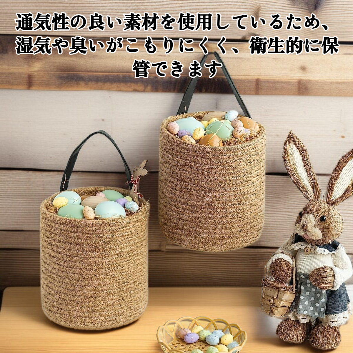 リビングに置かれた多機能収納バスケット