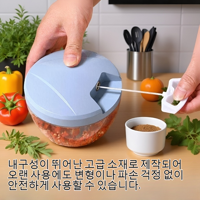 수동 마늘 믹서