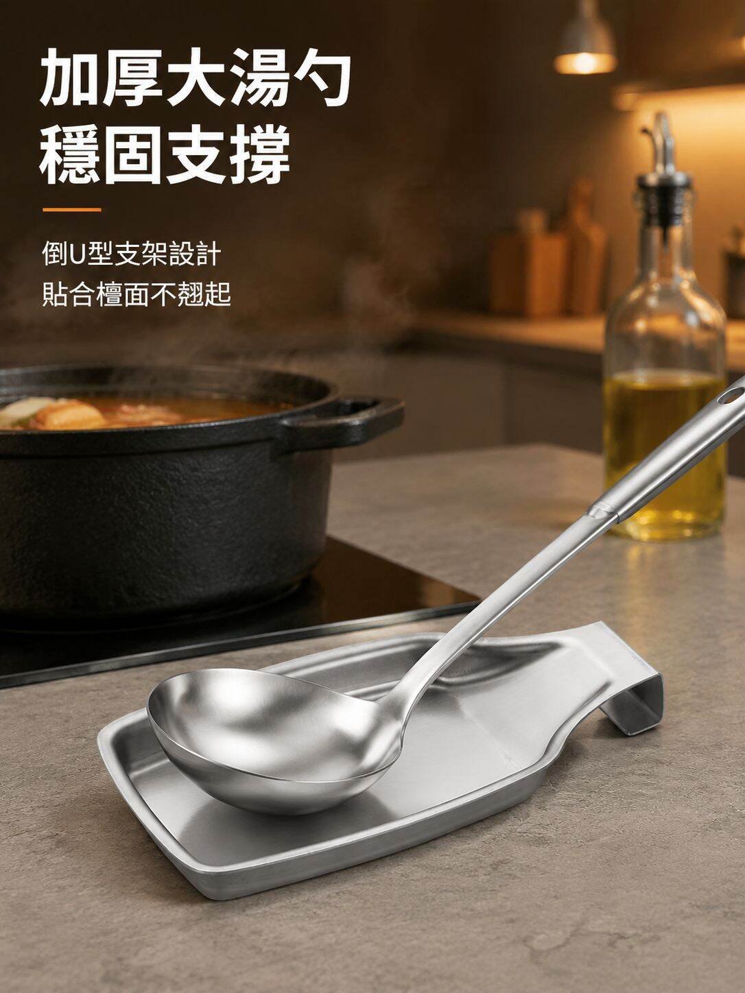 不銹鋼多功能廚房勺架，餐具夾托盤，筷子勺子收納架