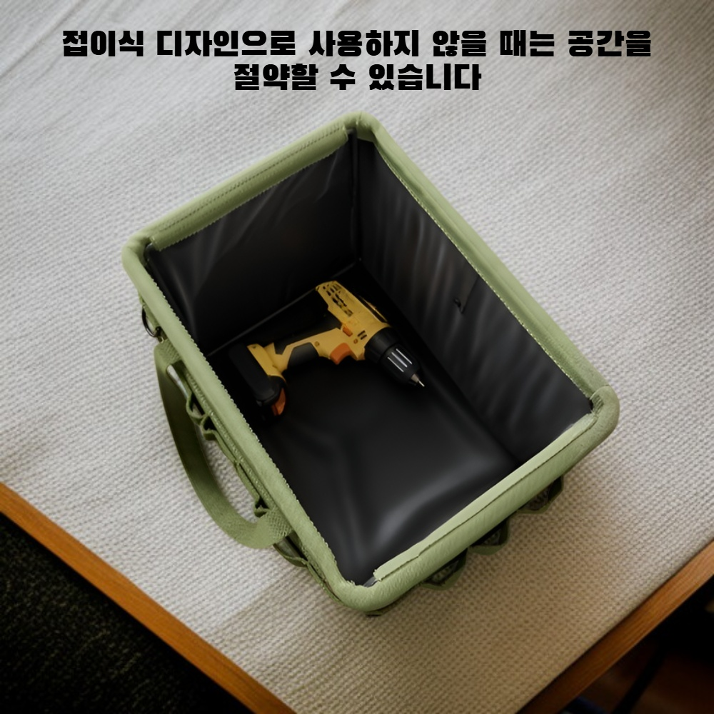 다기능 접이식 토트백