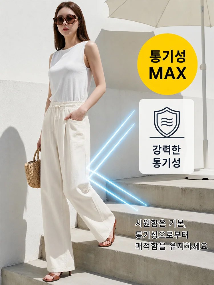 26SS 허리밴드 루즈핏 드레이프 데님팬츠