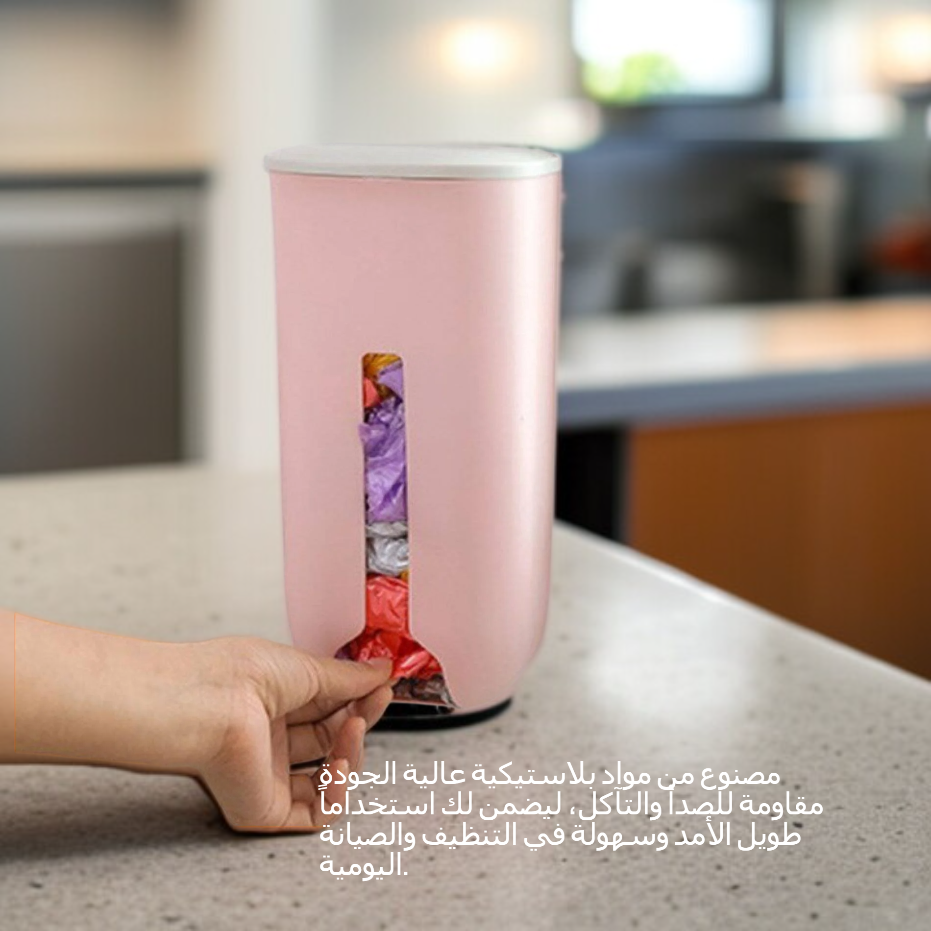 حاوية تخزين بلاستيكية T3008 لحفظ وإدارة مخلفات المطبخ