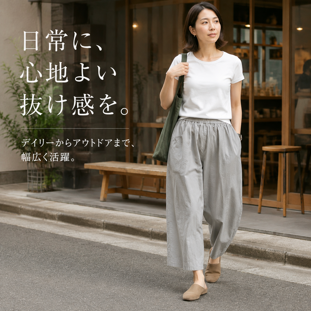 レディース夏ワイド速乾九分丈パンツ 日系シンプルカジュアル