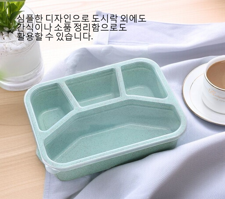 분리 가능한 사각 도시락 칸막이