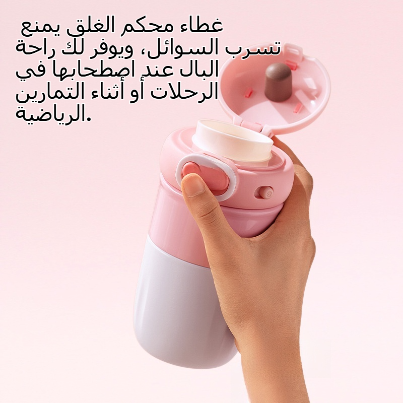  زجاجة ماء على شكل فراولة للنساء مناسبة للنزهات والرحلات