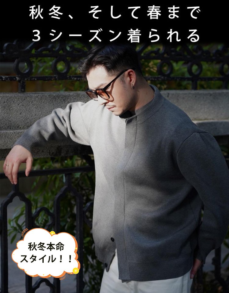 メンズウール混畦編みニットカーディガン