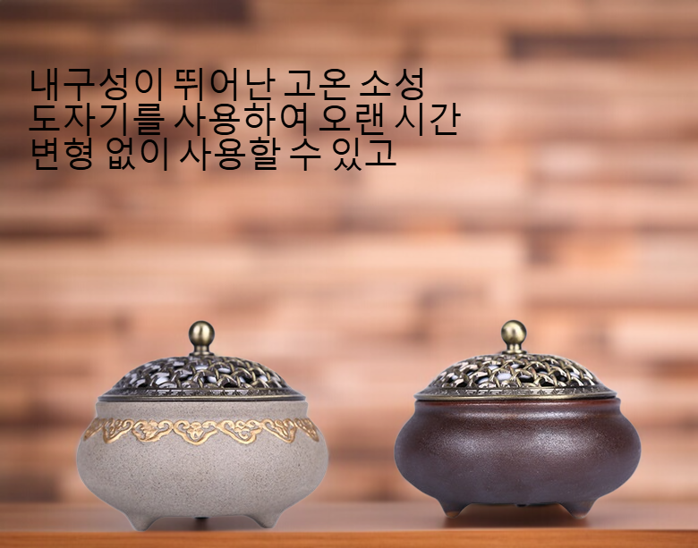 도자기 묘금 삼족향로 정면 사진