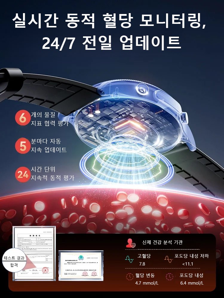 워치5 스마트 모니터링 워치