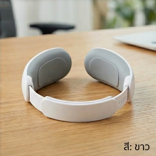 เครื่องนวดคออัจฉริยะ