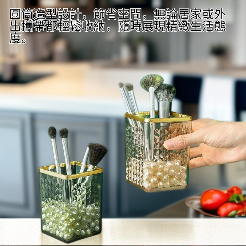 透明化妝刷收納盒梳妝台輕奢口紅眉筆筒
