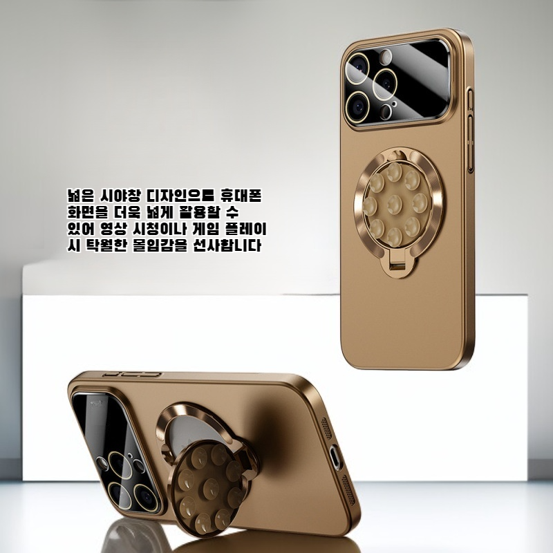 넓은 시야창이 있는 세련된 자석 스탠드 폰 케이스