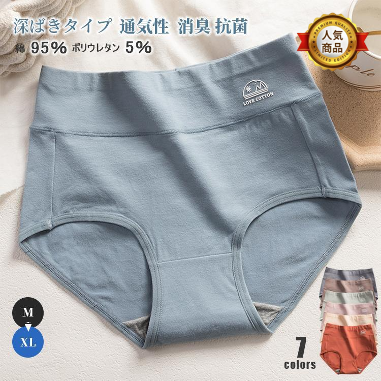 グラフェン抗菌修復インナー