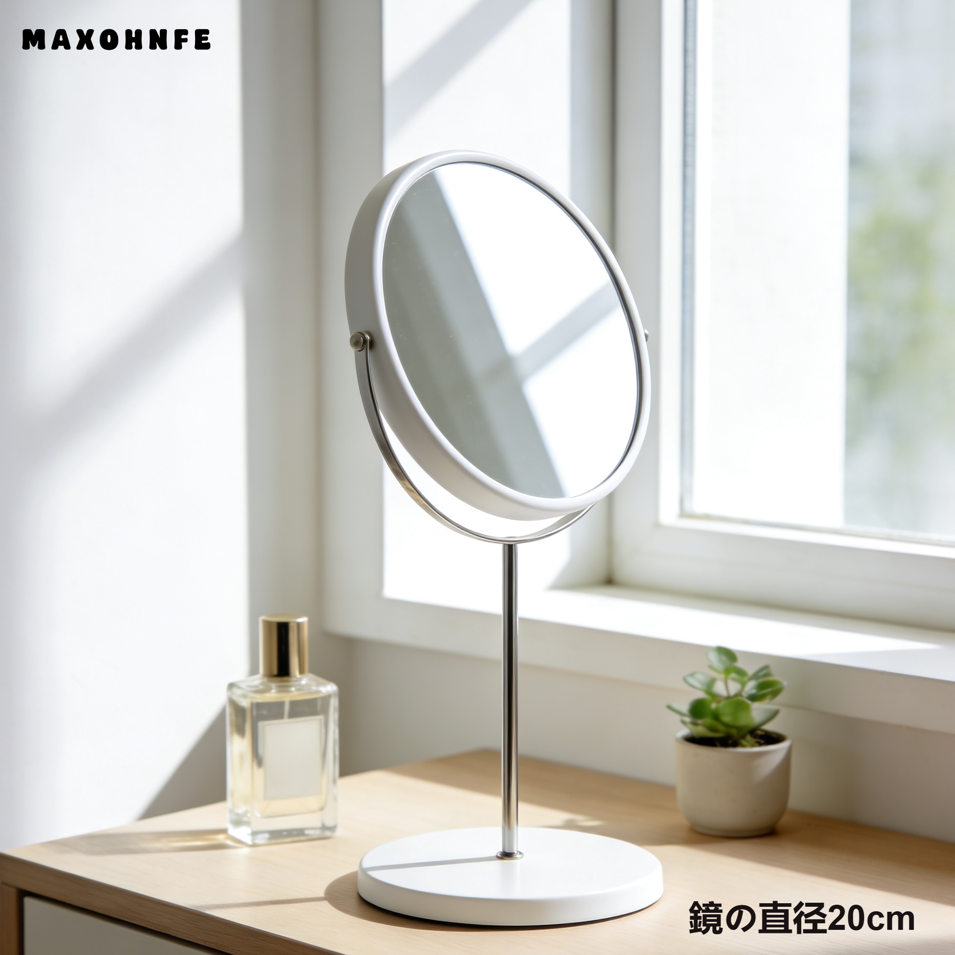 コンパクトな卓上ミラーのデザイン