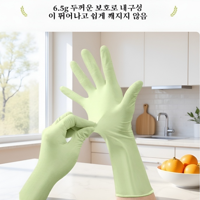 위생적이고 보습력 뛰어난 장갑