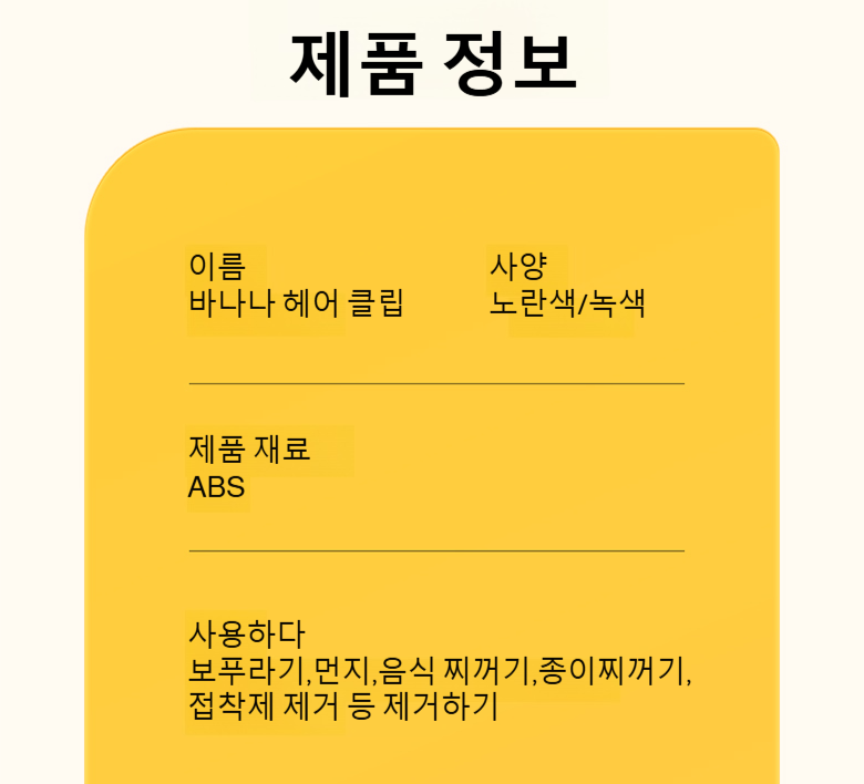 욕실 바닥 이물질 간편 제거 장면